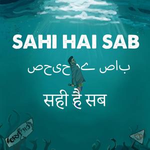 Sahi hai Sab (Explicit)