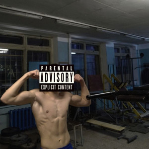 Имя (Explicit)