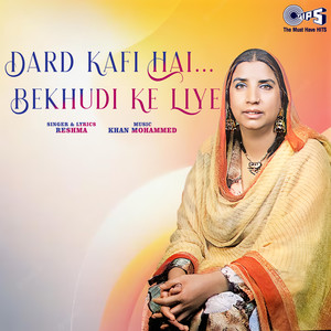 Gulon Se Khel Ti Hogi