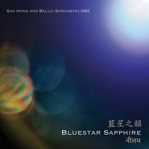 Bluestar Sapphire