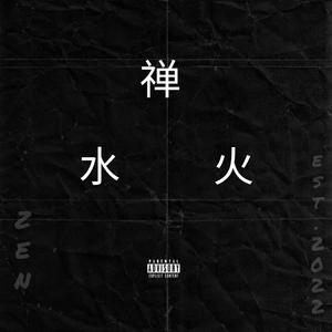 Zen (Explicit)