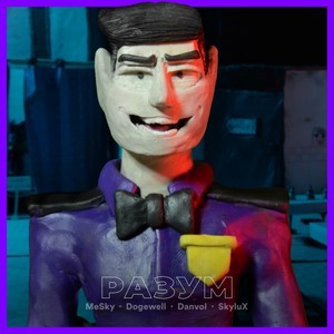 Mind 2021(Alternative Ending)