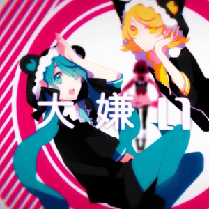 クノイチでも恋がしたい/女忍者也想谈恋爱