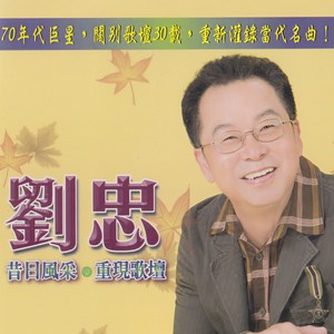 你的爱情在那里