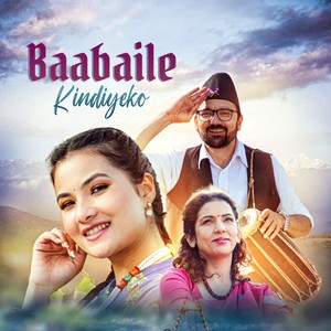 Baabaile Kindiyeko