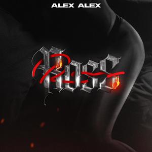 Ross (Explicit)