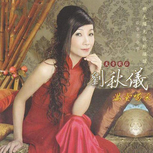 明天阳光依然灿烂