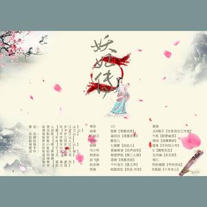 神居谣简谱_神居谣(3)