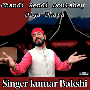 Chandi Rendi Doulahey Diya Dhara