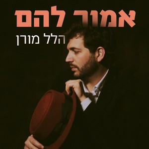 שמש