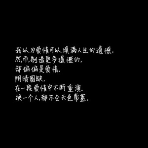 我以为