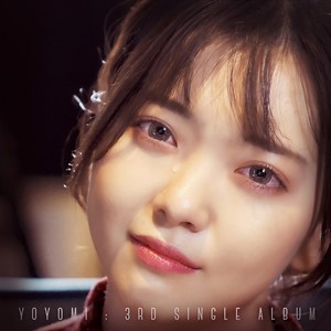 일인가봐 (Is It 1?)