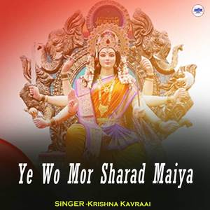 Ye Wo Mor Sharad Maiya