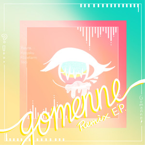 Gomenne (The Remixes)