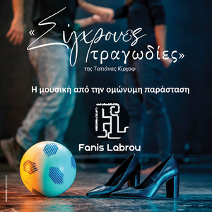 Apokosmos (Explicit)