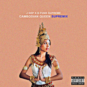 Cambodian Queen (Supremix)