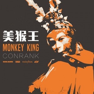 美猴王 Monkey king