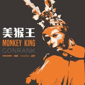 美猴王 Monkey King