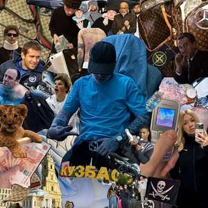 Еду по району (Slowed)