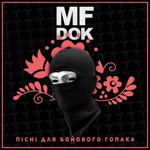 Последний звонок