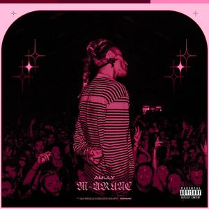 Doua Dube(feat. IAN) (Explicit)