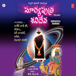 Shanishinganapurmunadu