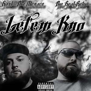 Let'em Kno (feat. The Real Retro) [Explicit]