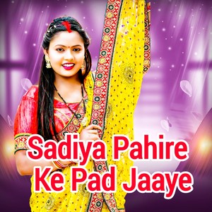 Sadiya Pahire Ke Pad Jaaye