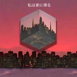 Ed. - Losing You (For Real)