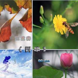 秋江帆影 - 2、夏收荷香