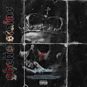 Grown Man Cry (Explicit)