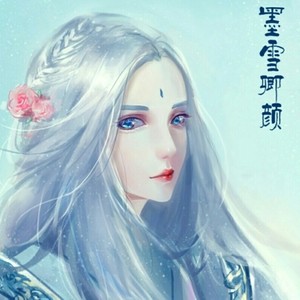 《挽歌》——浮生物语外传之夜叉ED