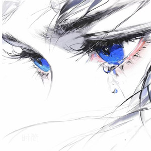 海风（离开我的依赖）