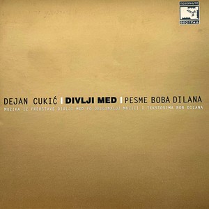 Zabava kod Vojnićevih (Blowin' In The Wind)