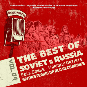 Chansons Rétro Originales Remasterisées de la Russie Soviétique: Chansons Folkloriques Partie 4, Soviet Russia Folk Songs