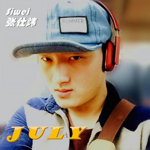 July