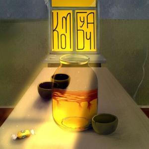 порно постер (prod. by фанат группы SEREBRO) (Explicit)