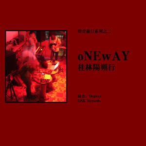 阳朔 西街 酒吧