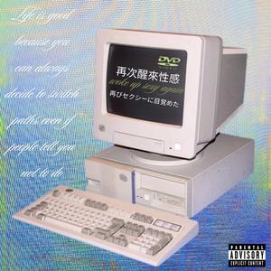 G star (feat. Cancel) (Explicit)