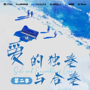 夏夜恋