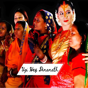 Ugi Hey Dinanath (LIVE in Concert)