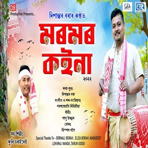 Moromor Koina (Original)