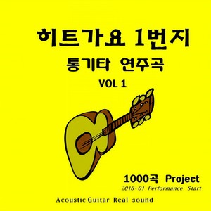안동역에서