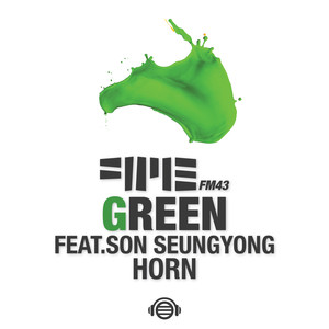 초록 Green (Horn)