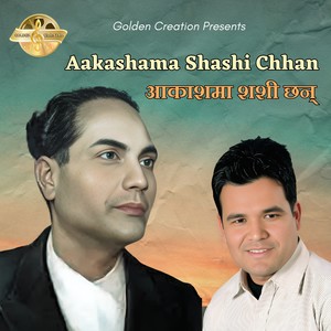 Aakashama Shashi Chhan