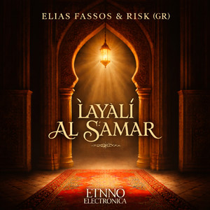 Layali Al Samar