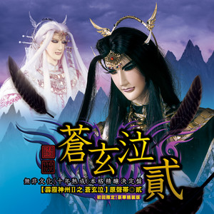 毁灭之神
