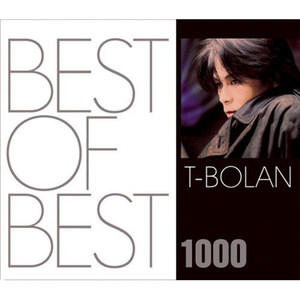 T Bolan Qq音乐 千万正版音乐海量无损曲库新歌热歌天天畅听的高品质音乐平台 T Bolan Qq音乐 千万正版音乐海量无损曲库新歌热歌天天畅听的高品质音乐平台