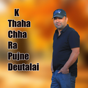 K Thaha Chha Ra Pujne Deutalai