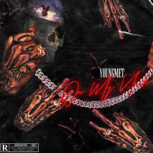 ON MY NECK (Explicit)